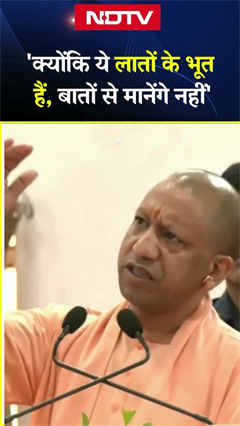 Video: Kanwar Yatra: कांवड़ियों पर विवाद...CM Yogi का पलटवार