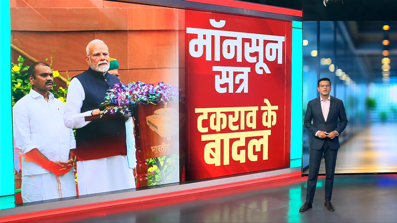 Lok Sabha में Operation Sindoor, Manipur और Income Tax Bill पर चर्चा | Monsoon Parliament Session