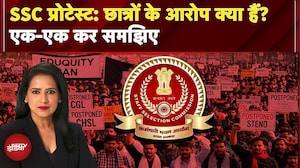 SSC Protest Update: देश भर के अभ्यार्थियों का प्रदर्शन, Police ने भांजी लाठियां, आरोप क्या हैं?