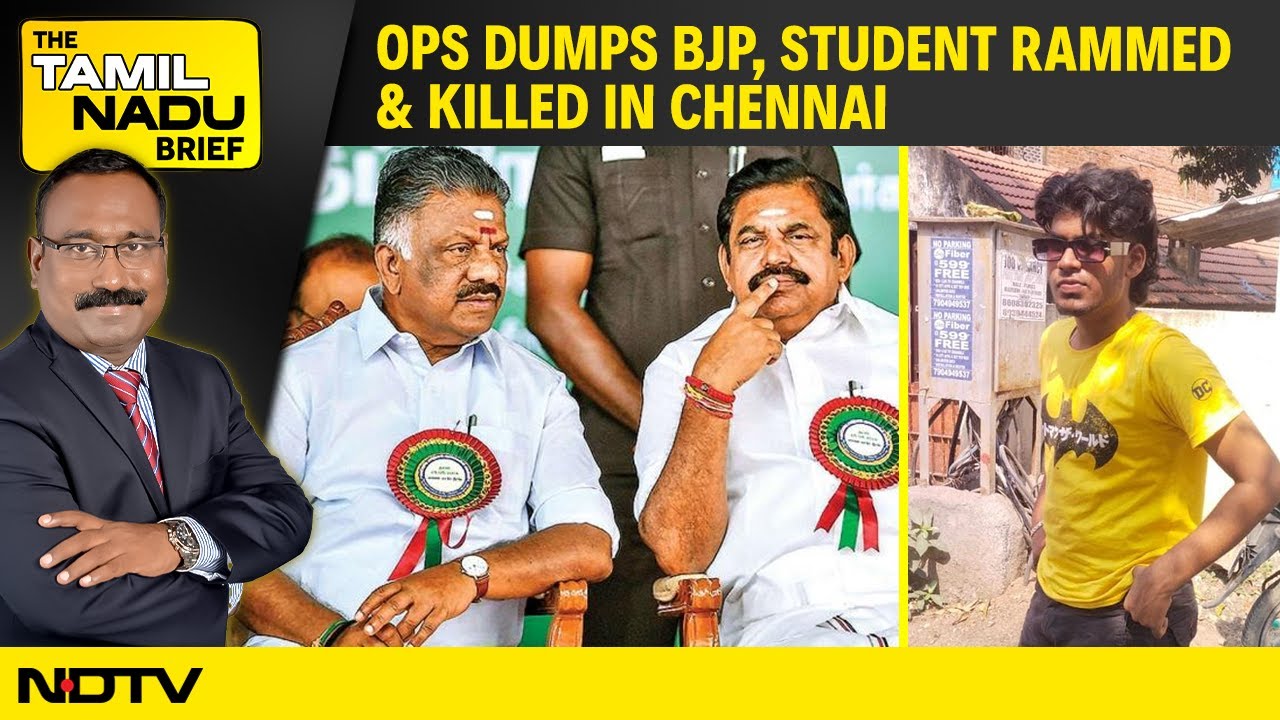 OPS Dumps BJP | Student Rammed & Killed in Chennai | Khushbu Speaks Out | Tamil Nadu Brief