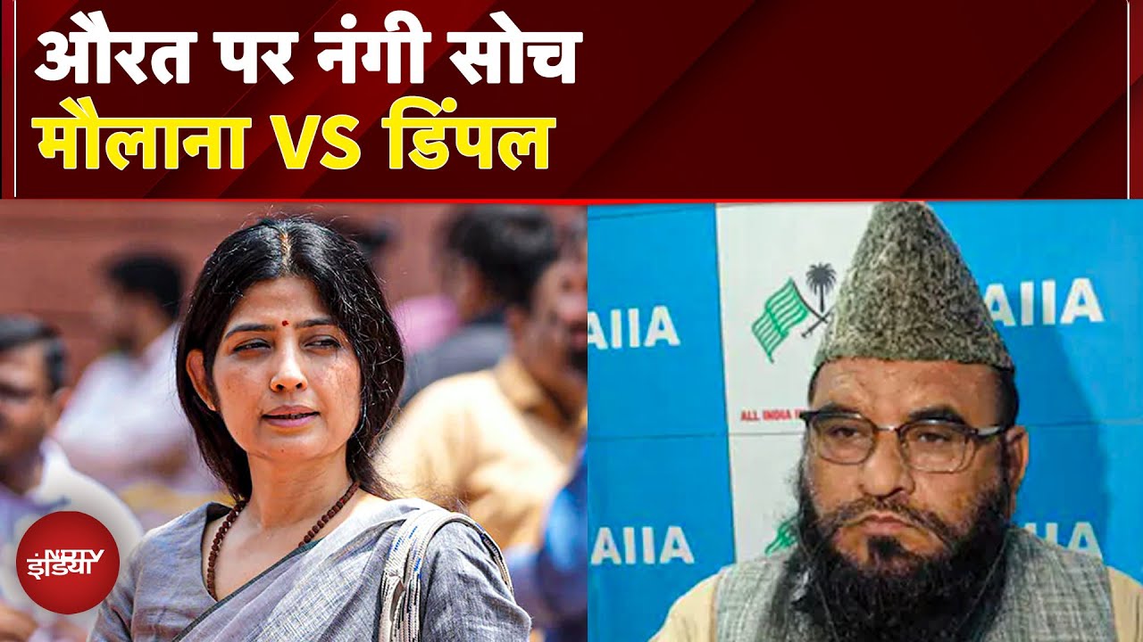 Maulana का Dimple Yadav पर विवादित टिप्पणी से बवाल, Akhilesh की चुप्पी पर सवाल | Varchasv EP 4