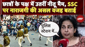 SSC Student Protest: Students संग सड़क पर उतरीं Neetu Ma'am, SSC से नाराजगी की आखिर क्या है वजह?