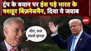 Trump Tariff War: Donald Trump को Dr. Niranjan Hiranandani का जवाब, भारत 'डेड इकॉनॉमी' नहीं...'