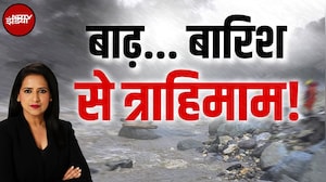 Weather Update: Rajasthan में टूटा बारिश का रिकॉर्ड, 70 साल पहले बरसा था इतना पानी | Rain