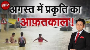 Weather Update: Himachal से Rajasthan तक बाढ़ का कहर, हालात बेकाबू | Flood | Rain