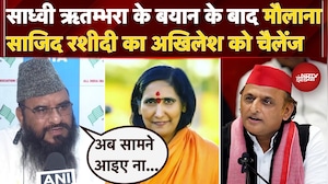 Akhilesh Yadav पर Sajid Rashidi ने दिया बड़ा बयान- "समाजवादी पार्टी का असली चेहरा सामने आ गया..."