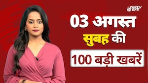 Top Headlines: Delhi-NCR Rain | Andhra Liquor Case | Rajasthan Flood | Himachal Rain Alert
