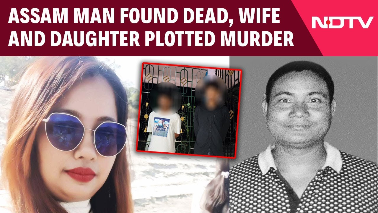 Assam Murder News | Assam Man Found Dead, Wife And Daughter Plotted Murder, Faked It As Robbery