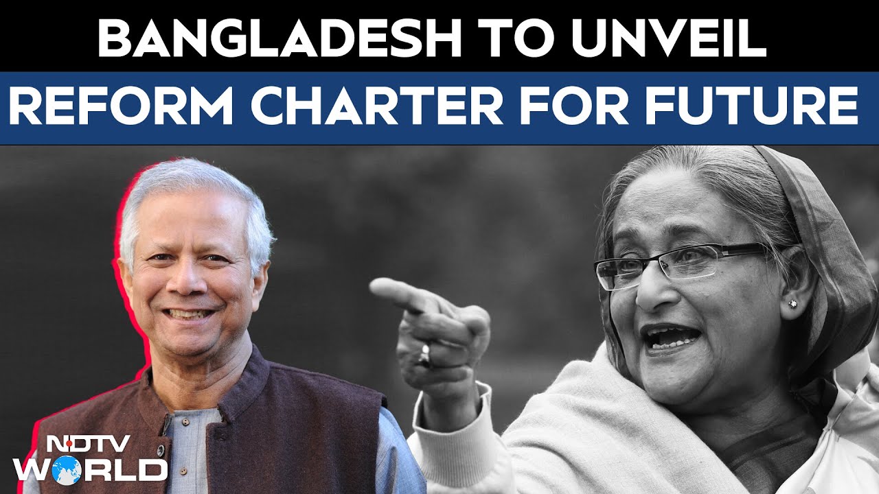 Bangladesh News | Bangladesh To Unveil Reform Charter On Revolution Anniversary