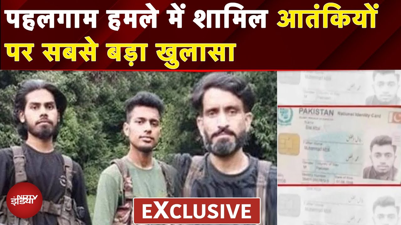 Video: Pahalgam Terrorist Attack Update: NDTV के पास PAK आतंकियों के EXCLUSIVE दस्तावेज | Operation Mahadev