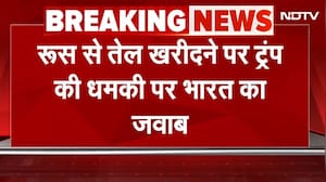 Donald Trump की धमकी पर India का तगड़ा रुख, Russia से तेल आयात पर विदेश मंत्रालय का बयान | BREAKING