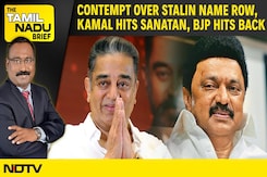 Tamil Nadu News | Contempt Over Stalin Name Row | Kamal Hits Sanatan, BJP Hits Back | Vinfast CEO Tamil Nadu News | Contempt Over Stalin Name Row | Kamal Hits Sanatan, BJP Hits Back | Vinfast CEO