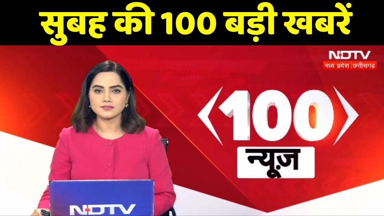 Top News: Uttarkashi Cloud Burst | Uttarakhand | Monsoon | Weather | Flash Flood | MPCG News |Latest Top News: Uttarkashi Cloud Burst | Uttarakhand | Monsoon | Weather | Flash Flood | MPCG News |Latest