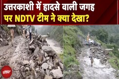 उत्तरकाशी में हादसे वाली जगह पर NDTV टीम ने क्या देखा? | Ground Report | Uttarkashi Cloudburst उत्तरकाशी में हादसे वाली जगह पर NDTV टीम ने क्या देखा? | Ground Report | Uttarkashi Cloudburst