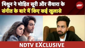 Saiyaara EXCLUSIVE: मिथुन ने मोहित सूरी और सैयारा के संगीत के बारे में किए कई खुलासे