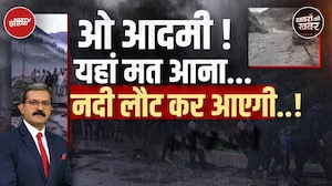 Uttarakhand Cloudburst:Dharali में नदी ने जो तबाही मचाई उसमें सबसे बड़ी बात ये है |Khabron Ki Khabar