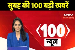 Top News: Uttarkashi Landslide | Flood | Rahul Gandhi on Trump | Ladli Behna | CM Mohan | Monsoon Top News: Uttarkashi Landslide | Flood | Rahul Gandhi on Trump | Ladli Behna | CM Mohan | Monsoon