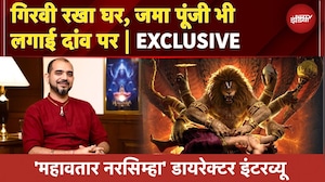 Mahavatar Narsimha Director Ashwin Kumar Interview:  डायरेक्टर नें क्यों गिरवी रखा घर?| Box Office