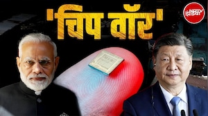 Chip War: दुनिया के हर इंसान की जिंदगी 150 Microchip के इर्द-गिर्द घूम रही  | What is Semiconductor