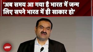 IIM लखनऊ में Gautam Adani ने कहा अब समय आ गया है भारत में जन्मलिए सपने भारत में ही साकार हो