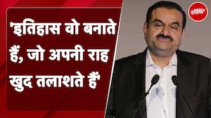 'इतिहास वो बनाते हैं, जो अपनी राह खुद तलाशते हैं', IIM लखनऊ में बोले Gautam Adani | NDTV India