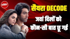 सैयरा DECODE: जवां दिलों को कौन-सी बात छू गई | Saiyaara Box Office | Movie Latest Updates