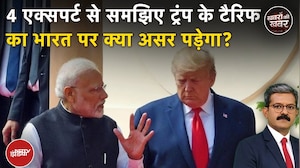India US Trade War: PM Modi से किस बात पर चिढ़े Trump? India कैसे देगा US को जवाब | Tariff