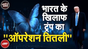 India US Trade War: Donald Trump के Tariffs पर PM Modi के बयान का मतलब समझिए | Khabron Ki Khabar
