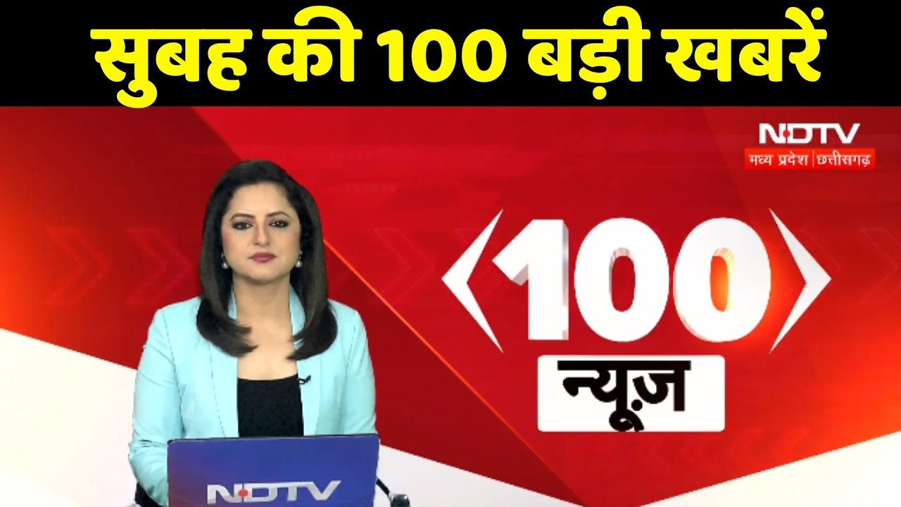 Top News | Khandwa Thermal Plant Accident | Flood | CM Mohan Yadav | Heavy Rain | Breaking News