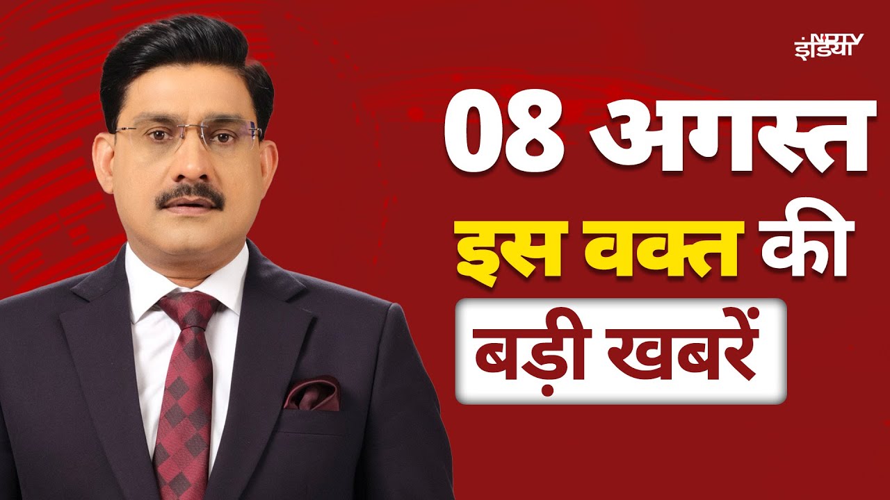 Top Headlines: Uttarkashi Cloudburst | US Tariff on India | Rahul Gandhi on EC | Huma Qureshi