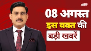 Top Headlines: Uttarkashi Cloudburst | US Tariff on India | Rahul Gandhi on EC | Huma Qureshi