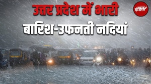 Weather Update: UP में Rain-Flood का कहर, Barabanki में 5 की मौत, Prayagraj में बीमारियों का खतरा