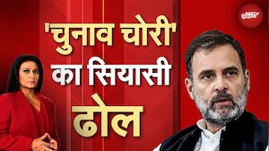 Rahul Gandhi  का Election Commission और Voting को लेकर दावों में कितना दम? | Sawaal India Ka | SIR