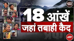 Dharali Cloudburst: NDTV के Kishore Rawat 30 KM पैदल चल पहुंचे धराली, तस्वीरें देखेंगे तो रो पड़ेंगे
