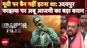 Udaipur Files पर Abu Azmi का बयान, Nupur Sharma की टिप्पणी थी हत्या की वजह | Maharashtra News