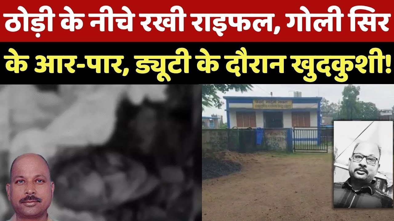 Betul Lance Nayak Suicide: Air Force Station में लांस नायक ने किया सुसाइड | Breaking | Betul Suicide