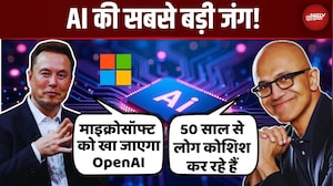 Elon Musk की Microsoft को धमकी- OpenAI तुम्हें खा जाएगा | Satya Nadella ने दिया जवाब| GPT-5 Vs Grok