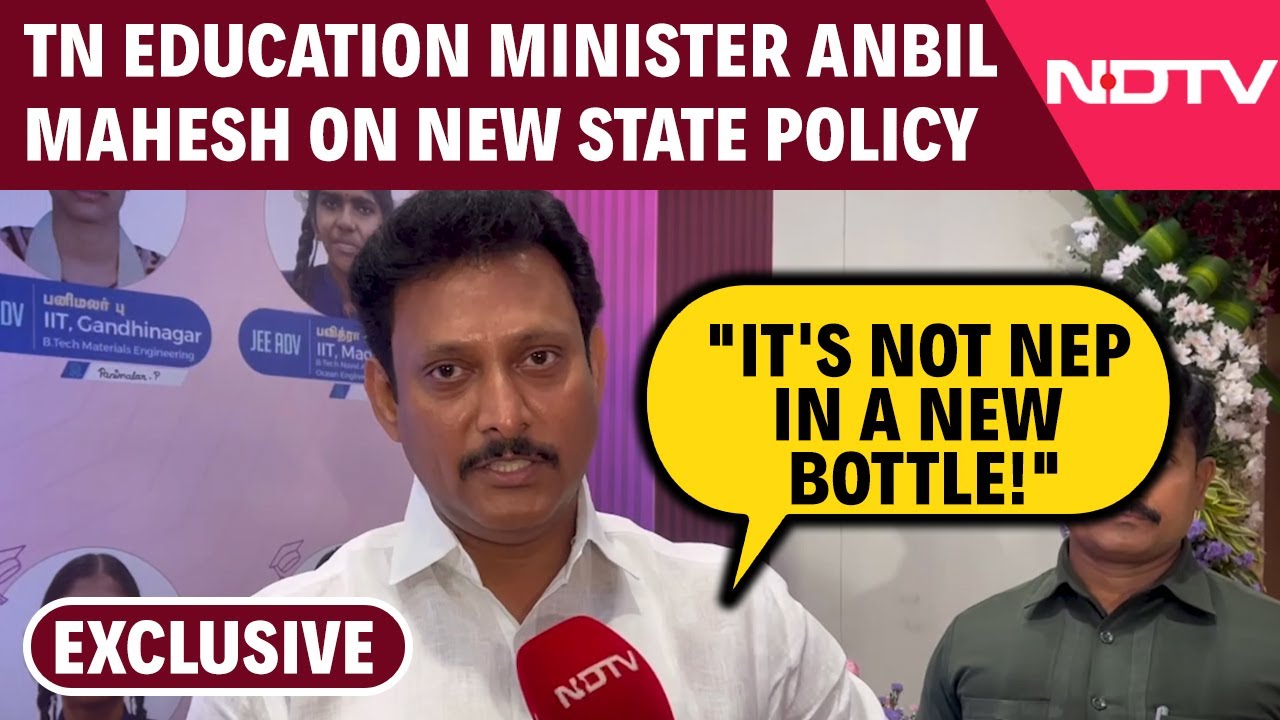 Video: TN Education Minister Anbil Mahesh On New State Policy: 'It's Not NEP in a New Bottle!'