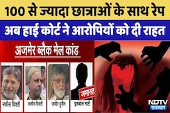 Ajmer blackmail case के आरोपियों को Surety, आरोपियों को मिली राहत | Crime News| Rajasthan Top News Ajmer blackmail case के आरोपियों को Surety, आरोपियों को मिली राहत | Crime News| Rajasthan Top News