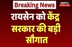 Raisen Rail Coach Factory: रायसेन को Central Government की बड़ी सौगात Raisen Rail Coach Factory: रायसेन को Central Government की बड़ी सौगात