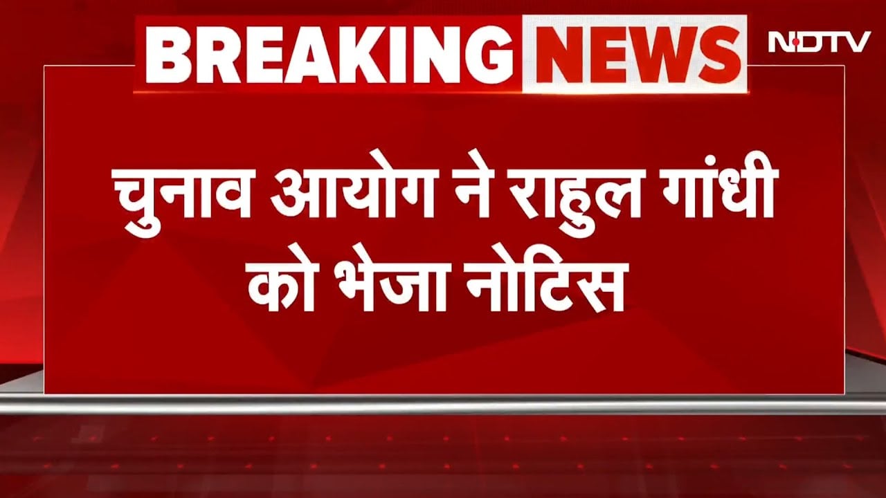 Rahul Gandhi पर EC का सख्त एक्शन, शकुन रानी के दो बार वोटिंग दावे पर Notice, फर्जी दस्तावेज़ का आरोप