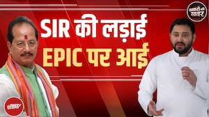 Bihar Elections 2025: RJD के निशाने पर Deputy CM Vijay Sinha, ये है वजह | Tejashwi Yadav