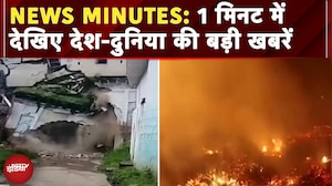 Rudraprayag Landslide | Dharali Rescue Operation | Monsoon Update | Weather News | News Minutes
