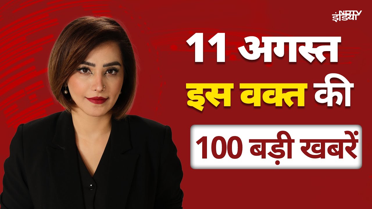 Top News: India Bloc Protest | Dharali Rescue Operation | Saiyaara Box Office Collection | Weather
