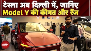 Tesla का Delhi में दूसरा Showroom, Aerocity में Model Y Launch, सर्विस सेंटर की पूरी डिटेल