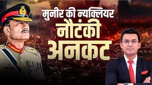 Pakistan की Nuclear धमकी: Asim Munir की गीदड़भभकी पर India का जवाब | Shubhankar Mishra | Kachehri