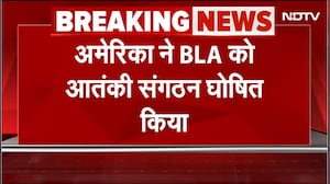 America ने BLA को आतंकी संगठन घोषित किया, BLA पर बड़ा एक्शन, Pakistan में हड़कंप | BREAKING