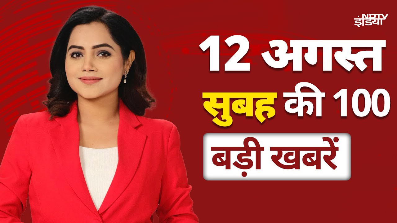 Top News: Weather Update | Delhi NCR Rain | Asim Munir | Russia Ukraine War | Dharali Cloudburst