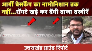 Uttarkashi Cloudburst: होश उड़ा देंगी Harsil में Indian Army के बेसकैंप की ताजा तस्वीरें | Top News