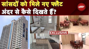 MP Flats Delhi: 7 BHK...सांसदों का घर अंदर से कैसा दिखता है? देखें EXCLUSIVE रिपोर्ट | PM Modi